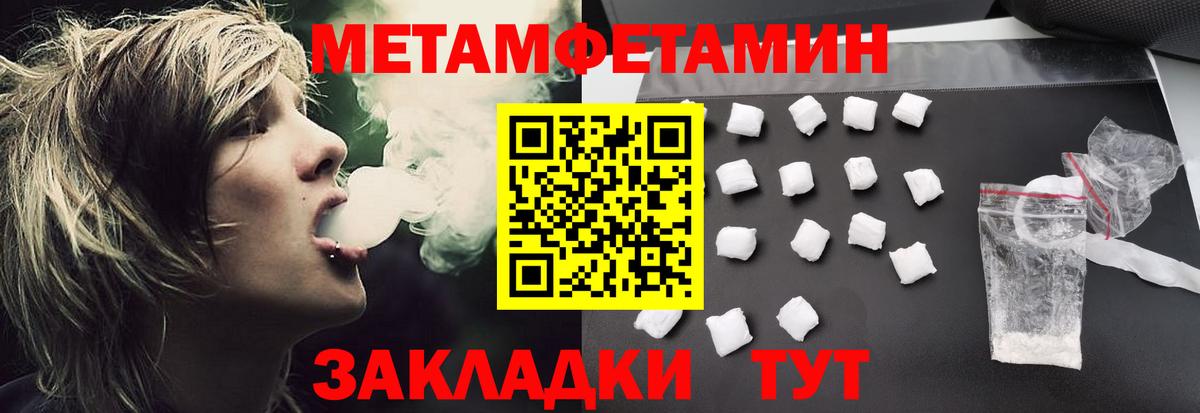 Амфетамин Premium  Амфетамин  Тихорецк  даркнет как зайти  Вход с VPN  Амфетамин 