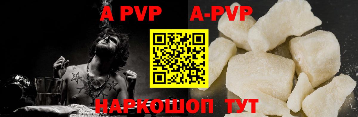 Альфа ПВП VHQ  Вход с VPN  Тихорецк  A-PVP СК КРИС 