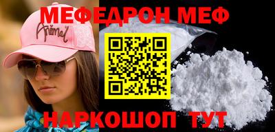jwh Мариинск