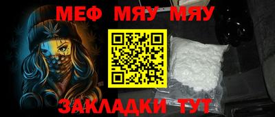jwh Мариинск