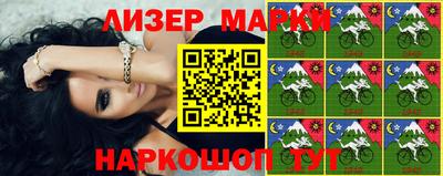 jwh Мариинск