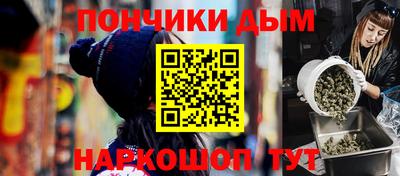 меф VHQ Малоярославец