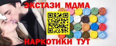 меф VHQ Малоярославец