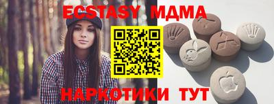 jwh Мариинск