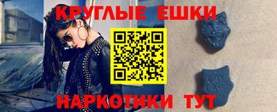 меф VHQ Малоярославец