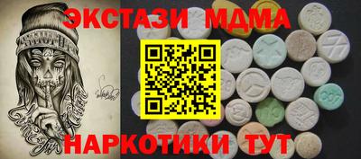 меф VHQ Малоярославец