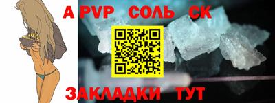 jwh Мариинск