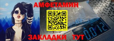 дмт Малгобек