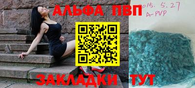 jwh Мариинск