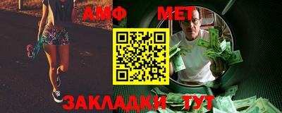 дмт Малгобек