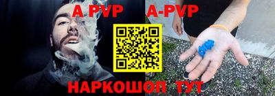 меф VHQ Малоярославец