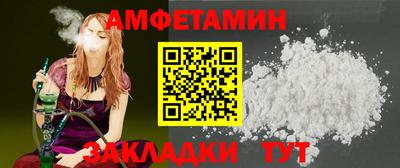 jwh Мариинск