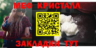 дмт Малгобек
