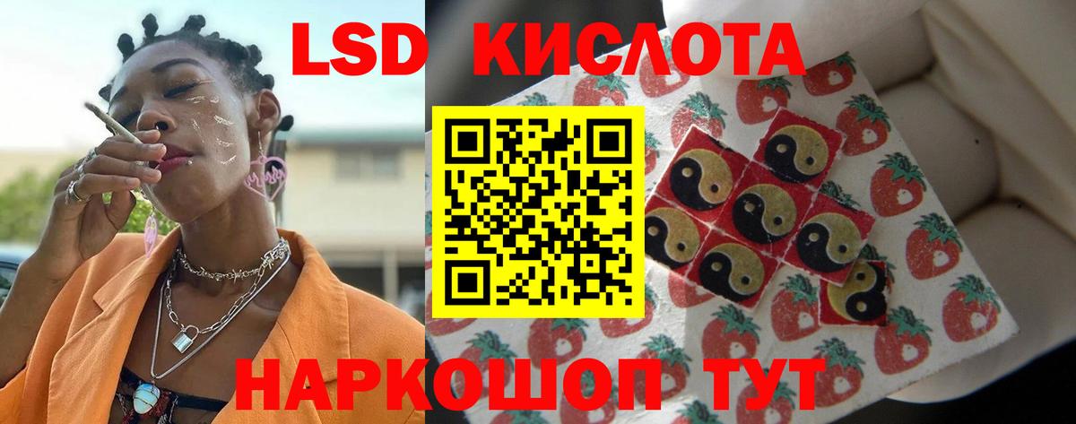 LSD-25 экстази ecstasy  Вход с VPN  Тихорецк  LSD-25 экстази  ЛСД экстази кислота 