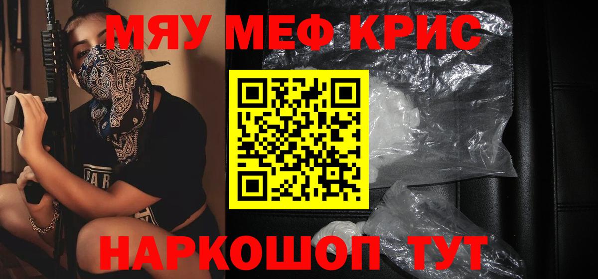 наркотики  Меф  Тихорецк  Вход с VPN  Меф mephedrone  Меф mephedrone 