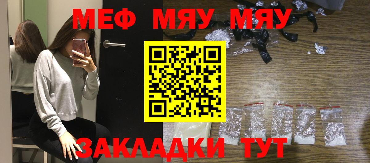 МЕФ мука Тихорецк