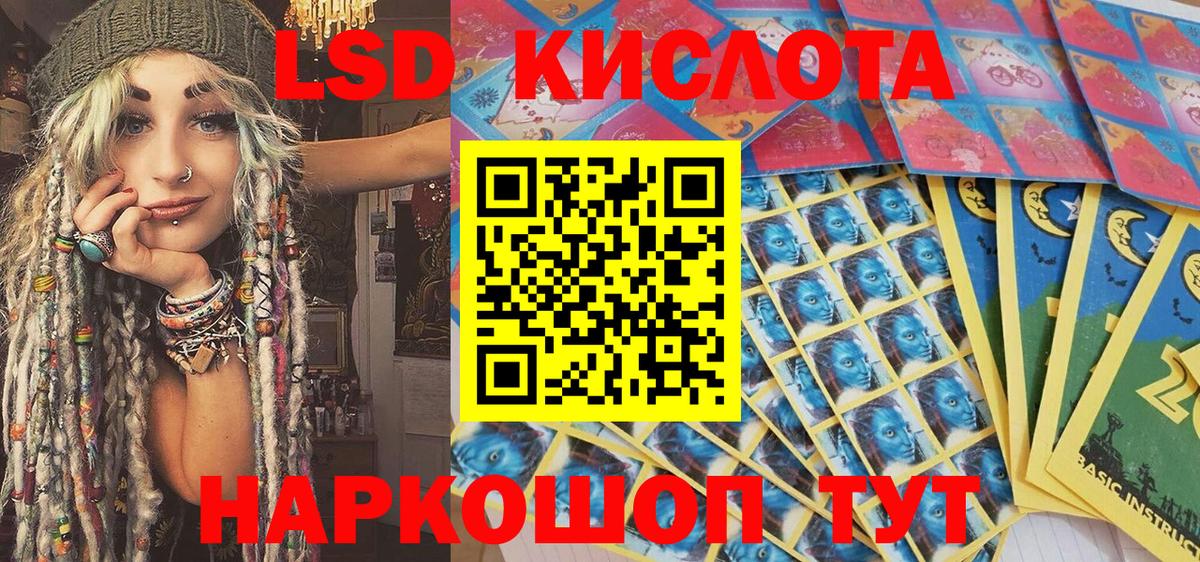 Наркотические марки 1,5мг  Наркотические марки 1,5мг  Вход с VPN  Марки N-bome  Тихорецк 