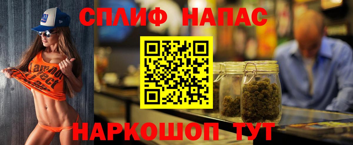 Бошки Шишки план  Вход с VPN  Бошки Шишки Bruce Banner  Тихорецк  Конопля VHQ  Шишки марихуана Ganja 
